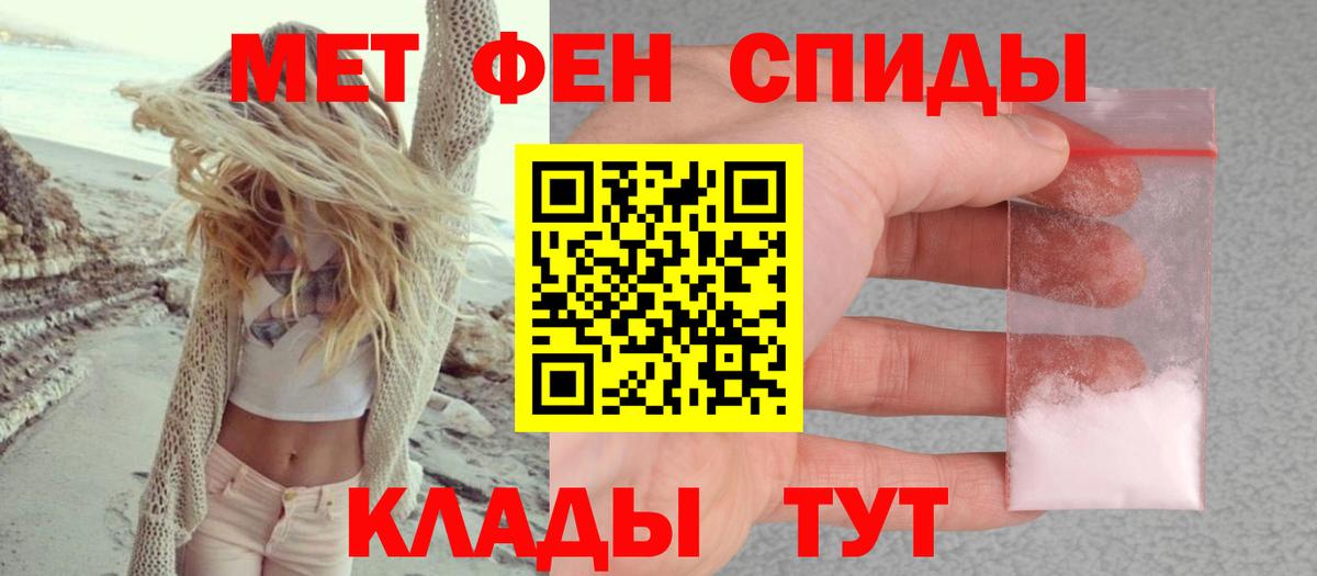 АМФЕТАМИН  Амфетамин Розовый  Amphetamine  Вход с VPN  Ачхой-Мартан 
