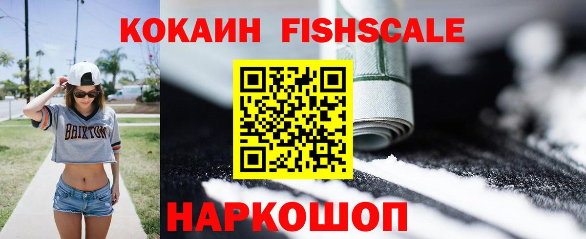 Конопля Ачхой-Мартан
