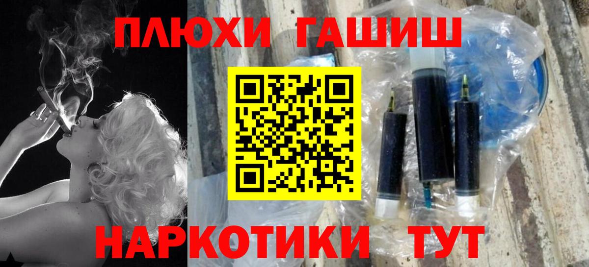 ГАШ Ice-O-Lator Ачхой-Мартан