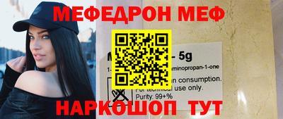 мескалин Чебоксары
