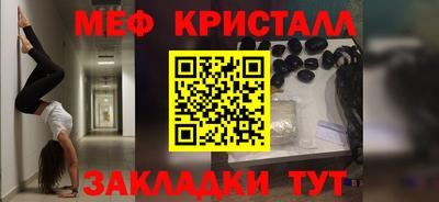 мескалин Чебоксары
