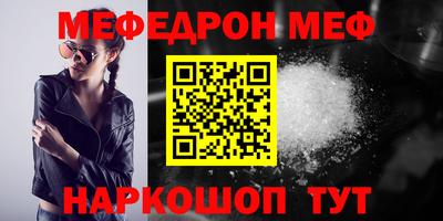 бошки Шелехов