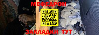 кокаин VHQ Шахты