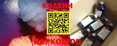 мескалин Чебоксары