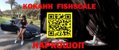 бошки Чебаркуль
