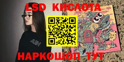 мескалин Чебоксары