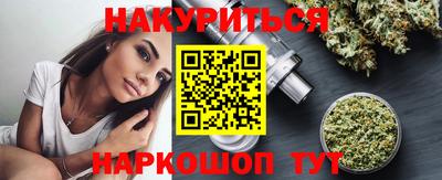 мескалин Чебоксары