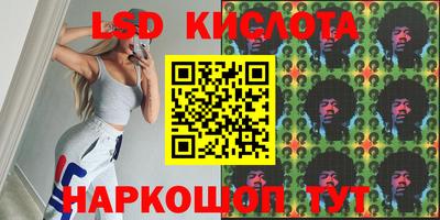 мескалин Чебоксары