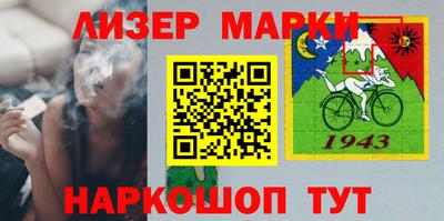 шишки Чапаевск