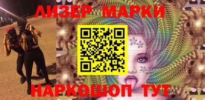 шишки Чапаевск