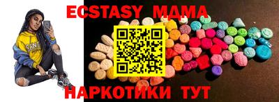 бошки Чебаркуль