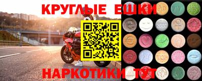 мескалин Чебоксары