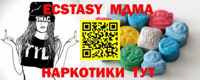 шишки Чапаевск