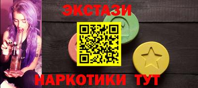 мескалин Чебоксары