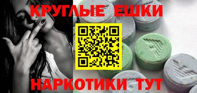 бошки Чебаркуль