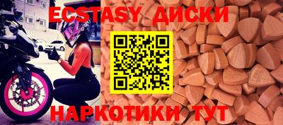 бошки Чебаркуль