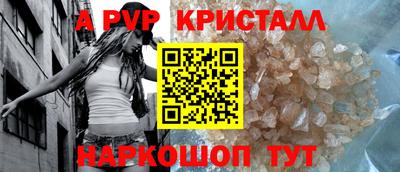 шишки Чапаевск
