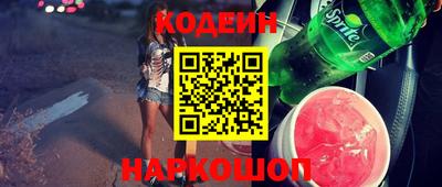 бошки Чебаркуль