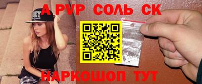 мескалин Чебоксары