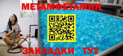 Альфа ПВП Шебекино