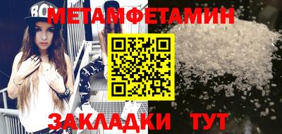 мескалин Чебоксары