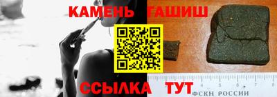 бошки Чебаркуль