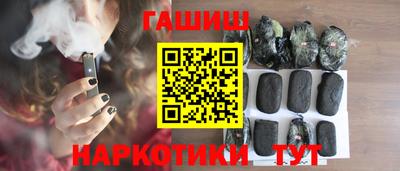 шишки Чапаевск