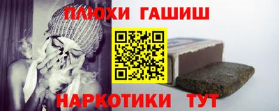 мескалин Чебоксары