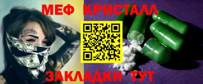 мескалин Чебоксары