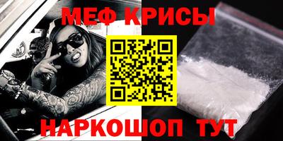 мескалин Чебоксары