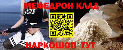 бошки Чебаркуль