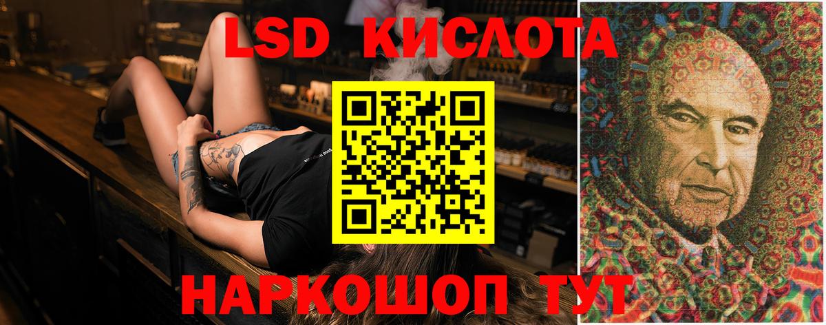 Ачхой-Мартан  LSD-25 экстази ecstasy  ссылка на мегу ССЫЛКА  Вход с VPN  ЛСД экстази ecstasy  LSD-25 экстази 