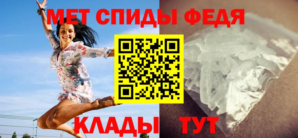 Ачхой-Мартан  Первитин витя  Первитин  Вход с VPN  Первитин витя 