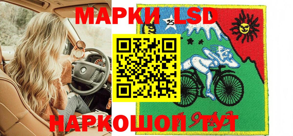 Наркотические марки 1,8мг  Наркотические марки 1,8мг  Ачхой-Мартан  Вход с VPN 