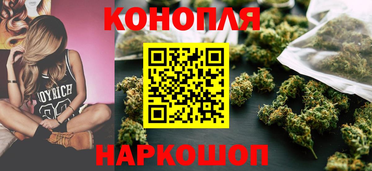 Марихуана AK-47  Вход с VPN  Бошки марихуана AK-47  Шишки марихуана LSD WEED  Канабис Bruce Banner  Ачхой-Мартан 